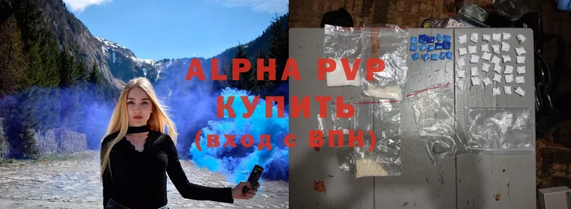 Alfa_PVP СК КРИС  Ангарск 