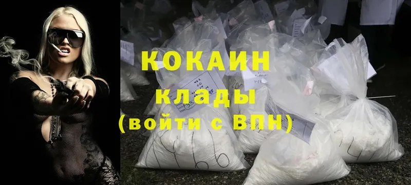 как найти   Ангарск  Cocaine Fish Scale 