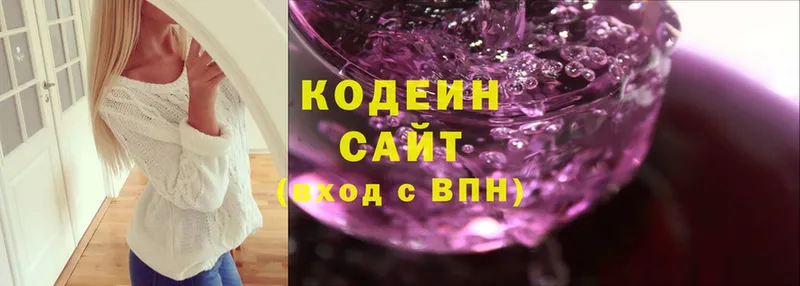 Кодеиновый сироп Lean Purple Drank  Ангарск 