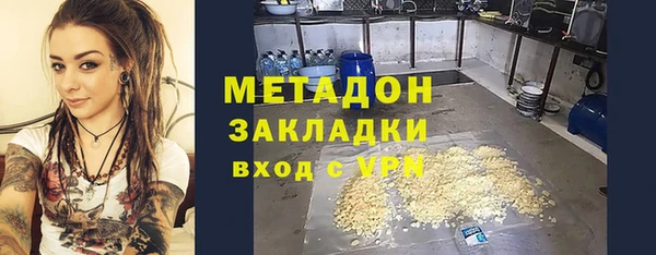 прущая мука Абаза